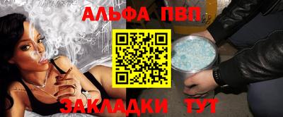 мескалин Камышлов