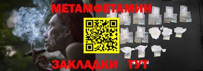 мяу мяу кристалл Канаш