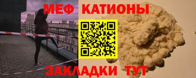 мескалин Камышлов