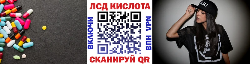 Лсд 25 экстази ecstasy  закладка  Юрга 