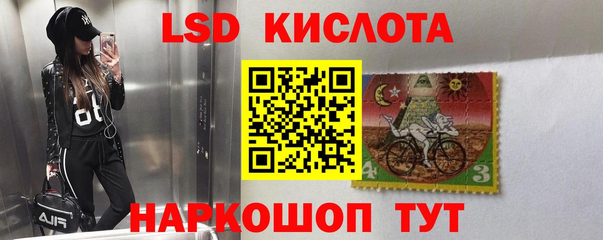 Лсд 25 экстази ecstasy  LSD-25 экстази ecstasy  Вход с VPN  OMG маркетплейс  Юрга 