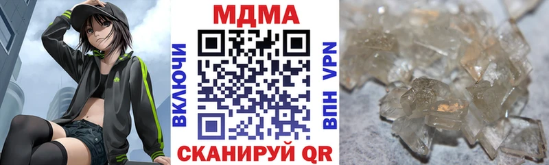 MEGA рабочий сайт  Юрга  МДМА кристаллы 