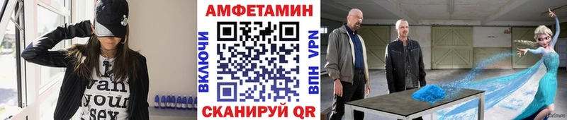 ОМГ ОМГ как войти  Юрга  МЕТАМФЕТАМИН пудра 
