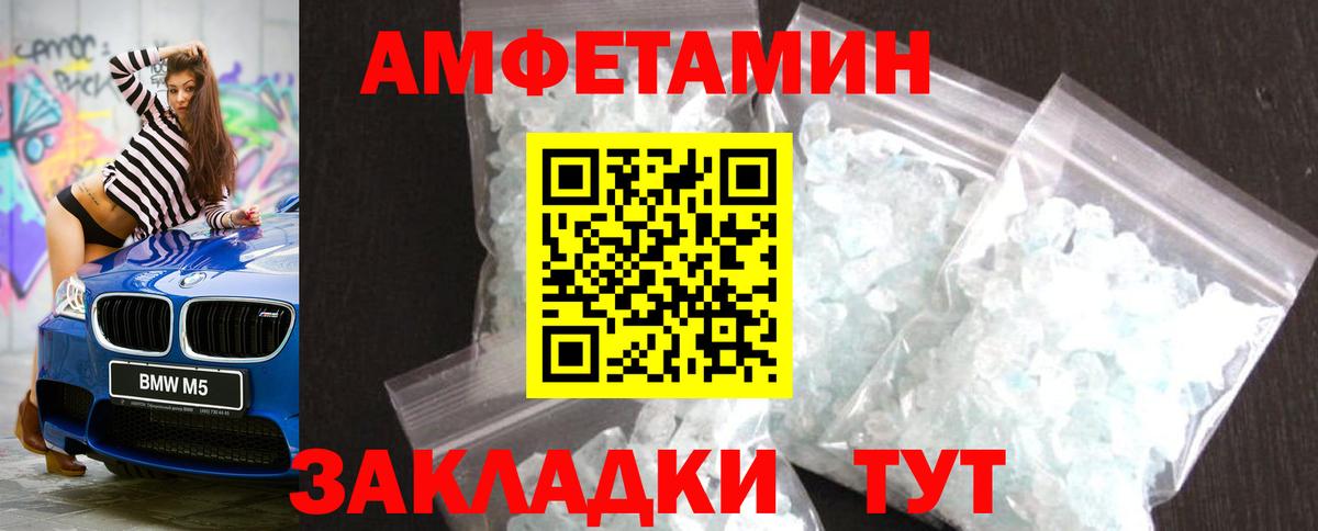 МЕТАМФЕТАМИН Methamphetamine  МЕТАМФЕТАМИН Methamphetamine  Юрга  Вход с VPN 