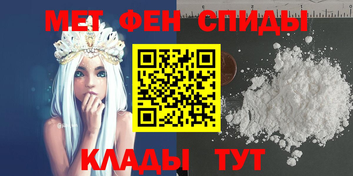 Метамфетамин Декстрометамфетамин 99.9% Юрга