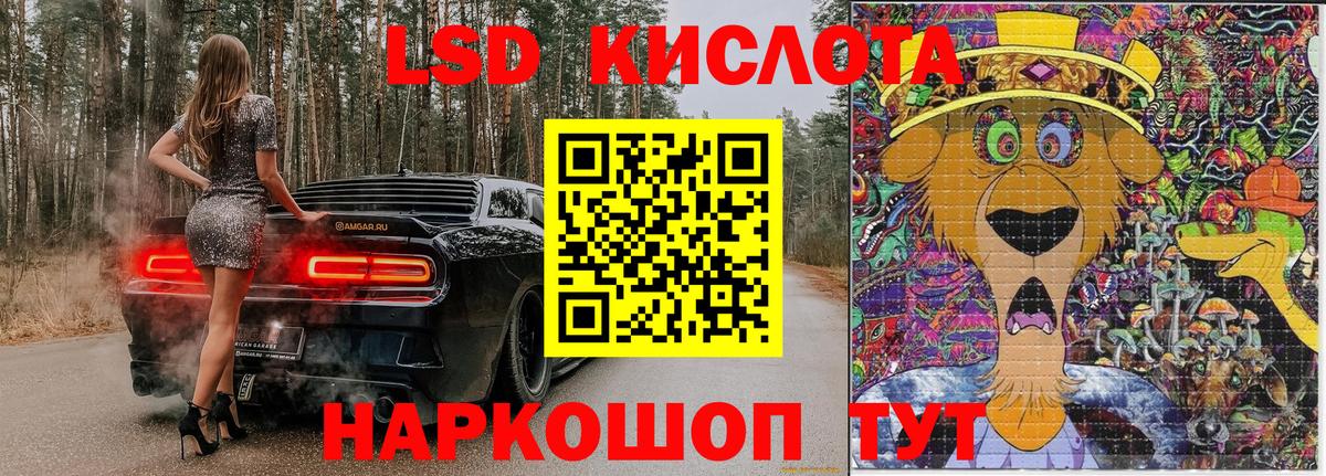 Наркотические марки 1,8мг  Вход с VPN  Наркотические марки  Юрга 